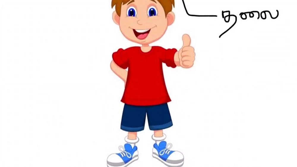 Cartoon Jungen