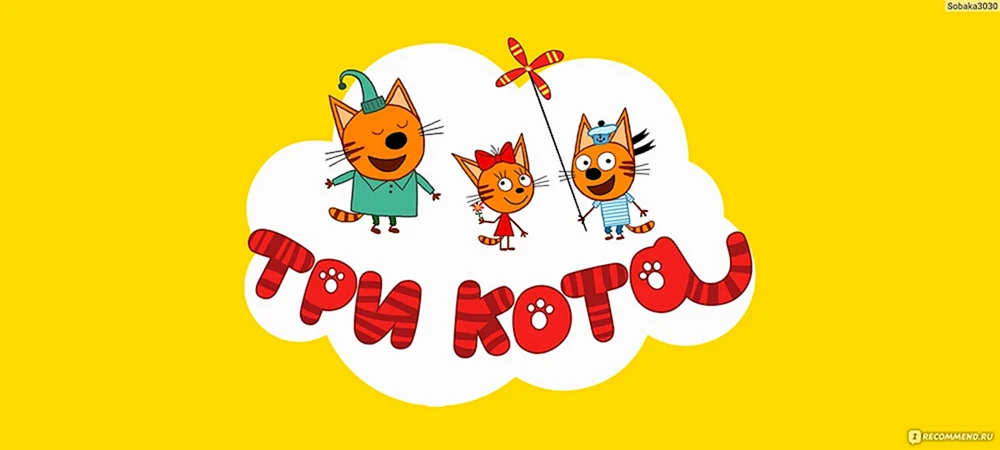 Drei Katzen Sazhik