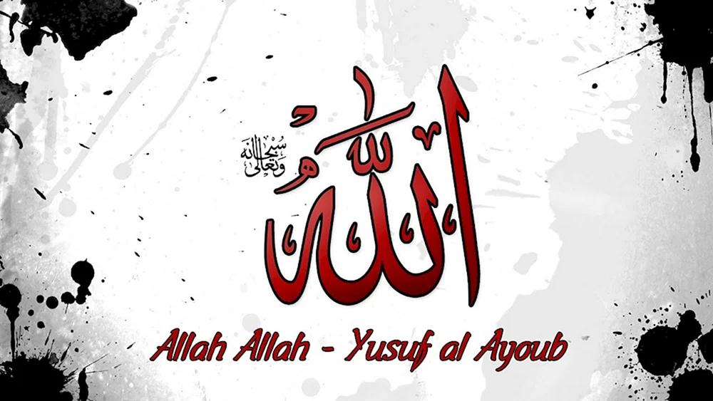 Muslimische Tapeten