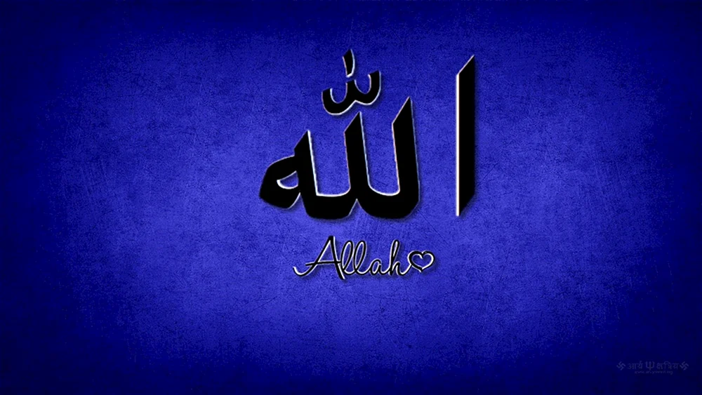 Muslimische Tapeten