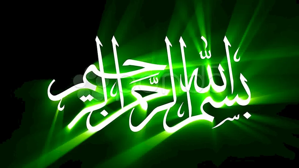 Muslimische Tapeten