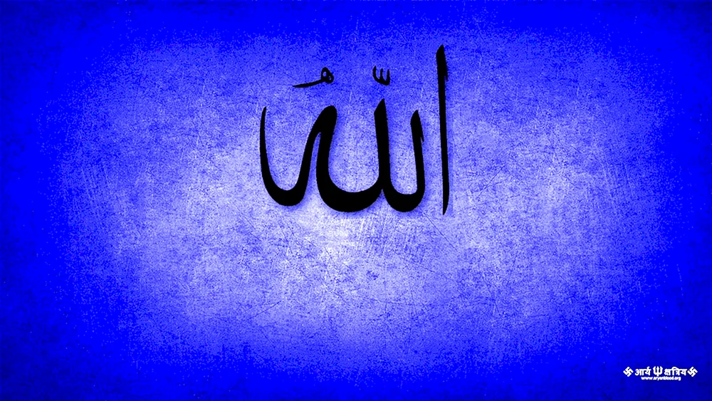 Muslimische Tapeten