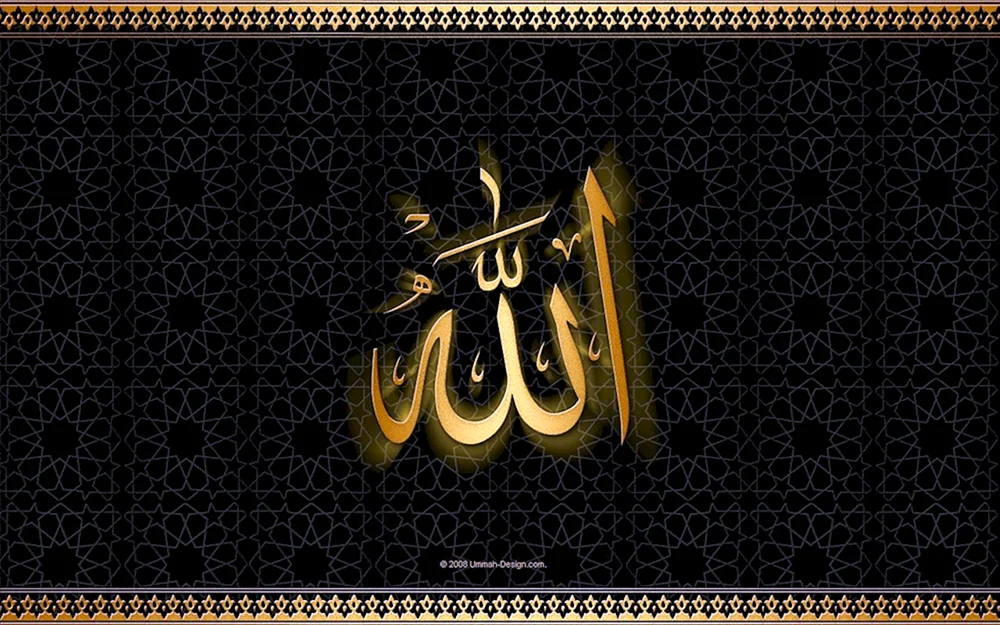 Muslimische Bildschirmschoner
