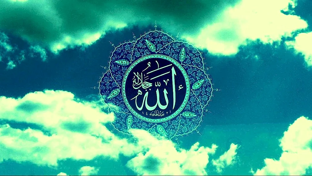 Muslimische Tapeten