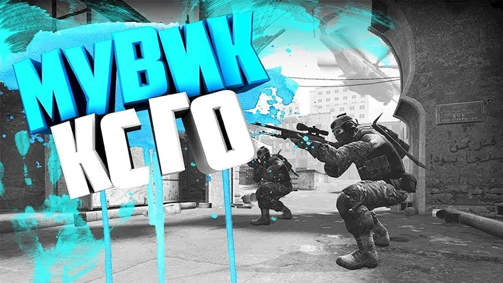 CS go muvik