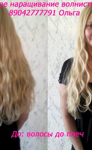 Verlängerte Haare