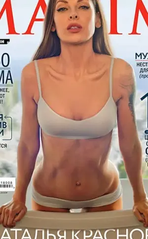 Natalya Krasnova Maxim