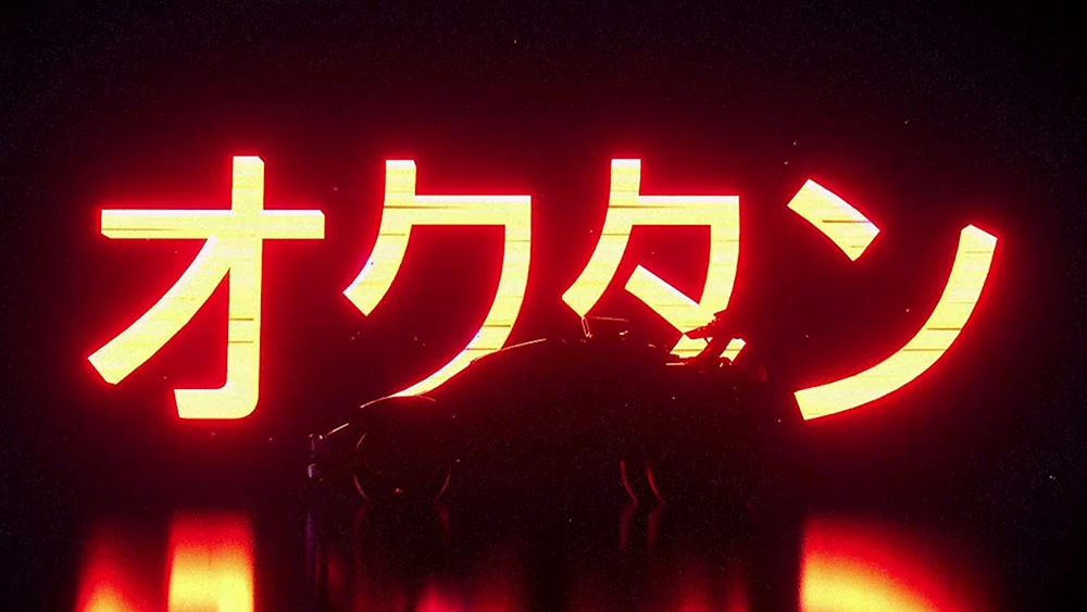 Neonschriftzeichen