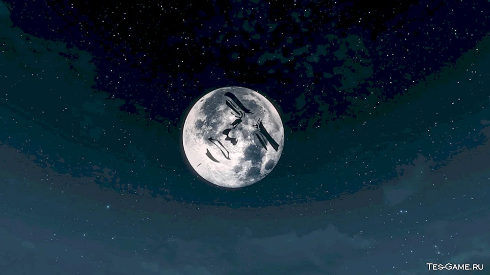Nova Luna