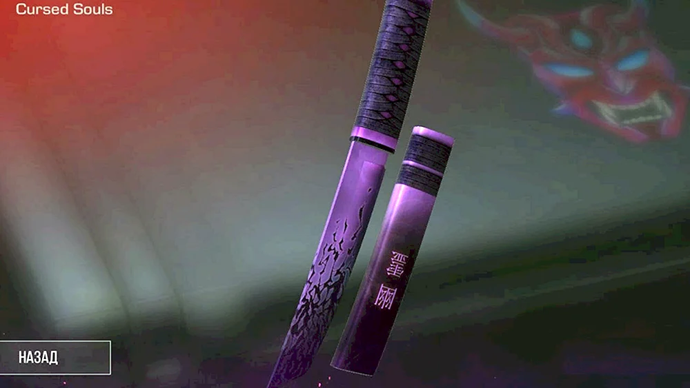 Tanto Messer aus Standoff 2