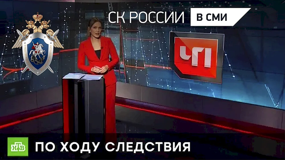 NTV Notfall