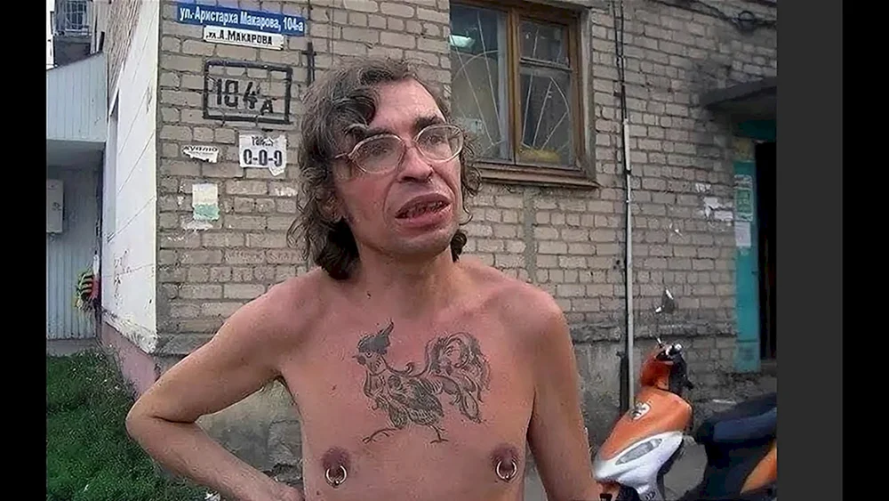 Zon Tattoos