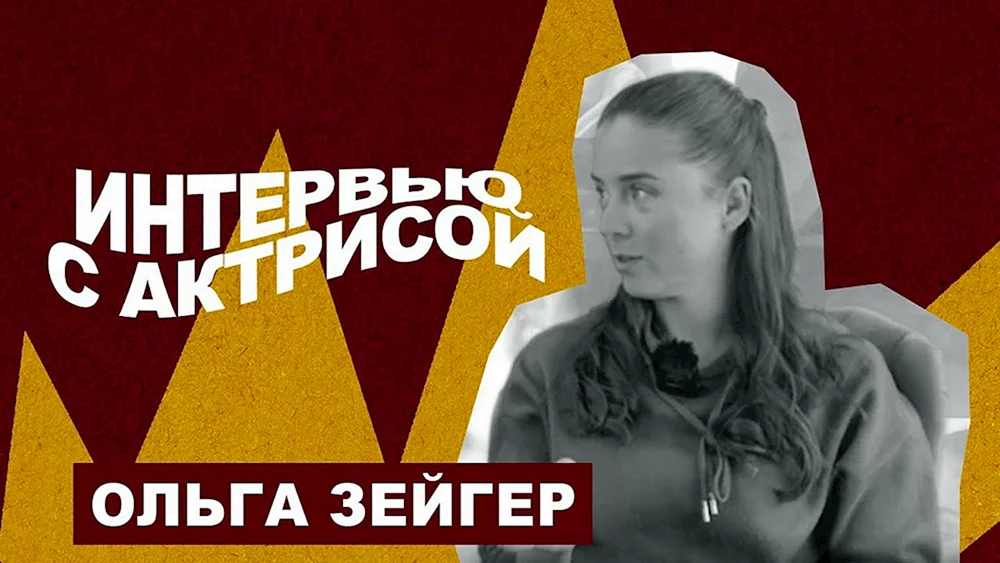 Olga Zeiger 2022