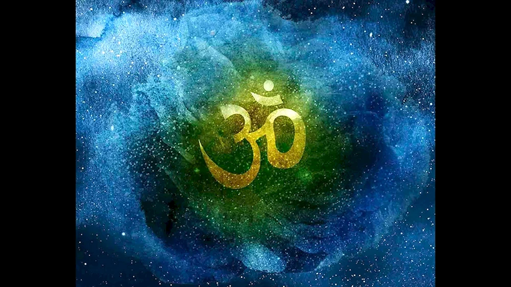 Aum