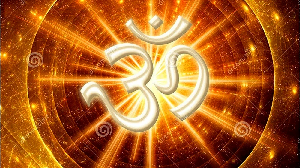 Aum