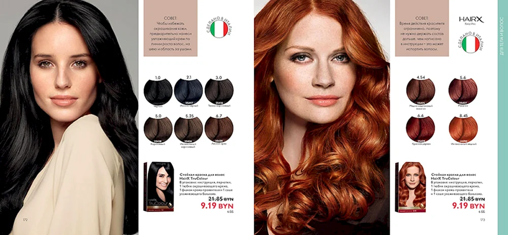 Oriflame Haarfärbepalette