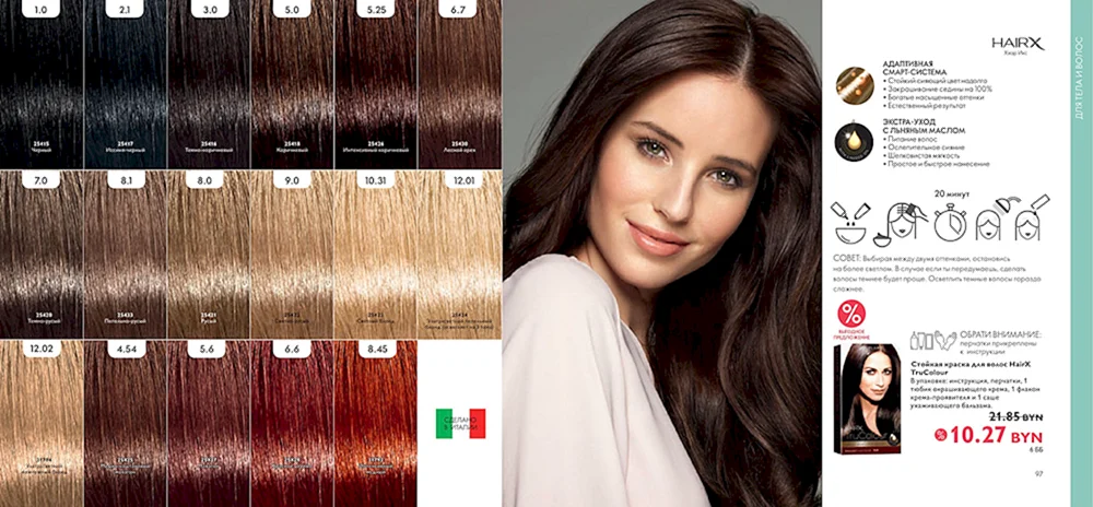 Stable Colour Expert Haarfärbemittel