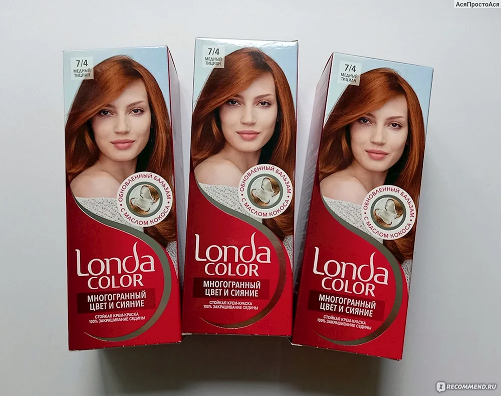 Londa professional shades palette