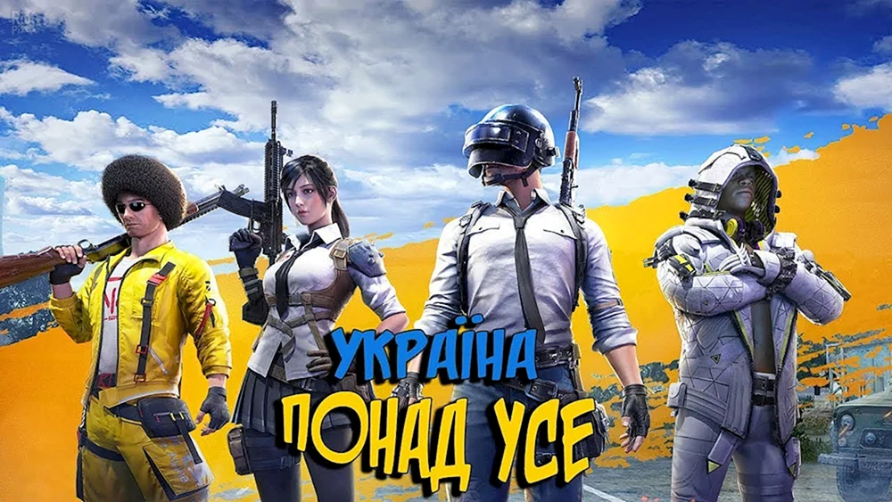PUBG Spiel