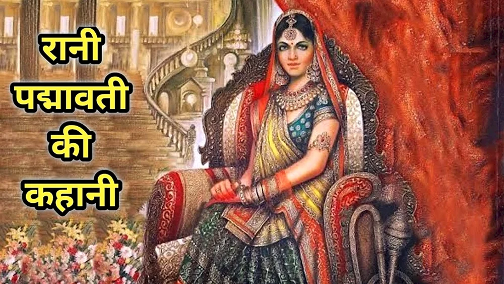 Padmavati Indische Malerei
