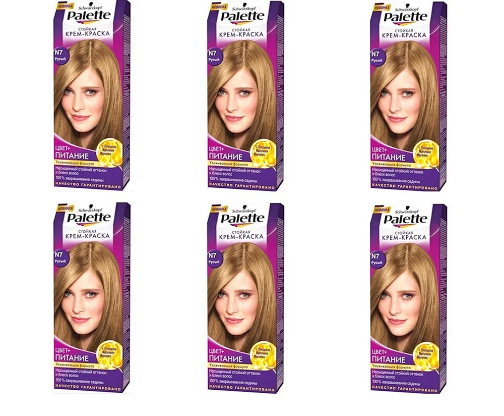 Palette Farbpalette c10 silberblond