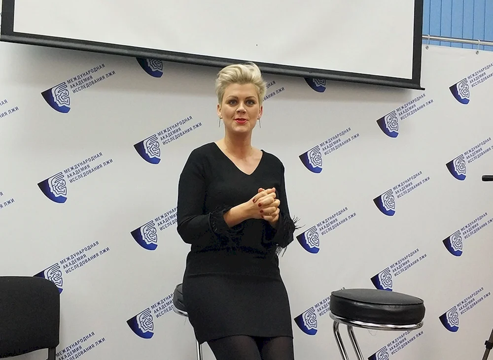 Pantus Haarschnitt Sabina Nikolaevna