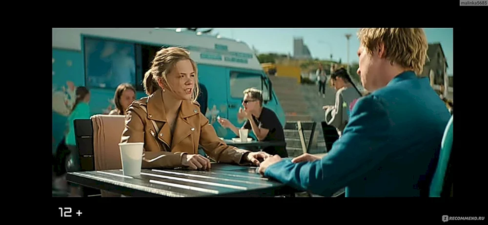 Frau Film 2023