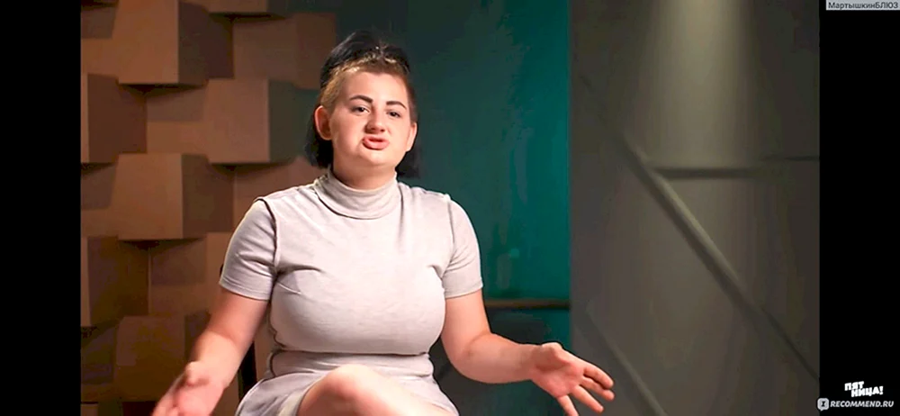 Olga Medynich