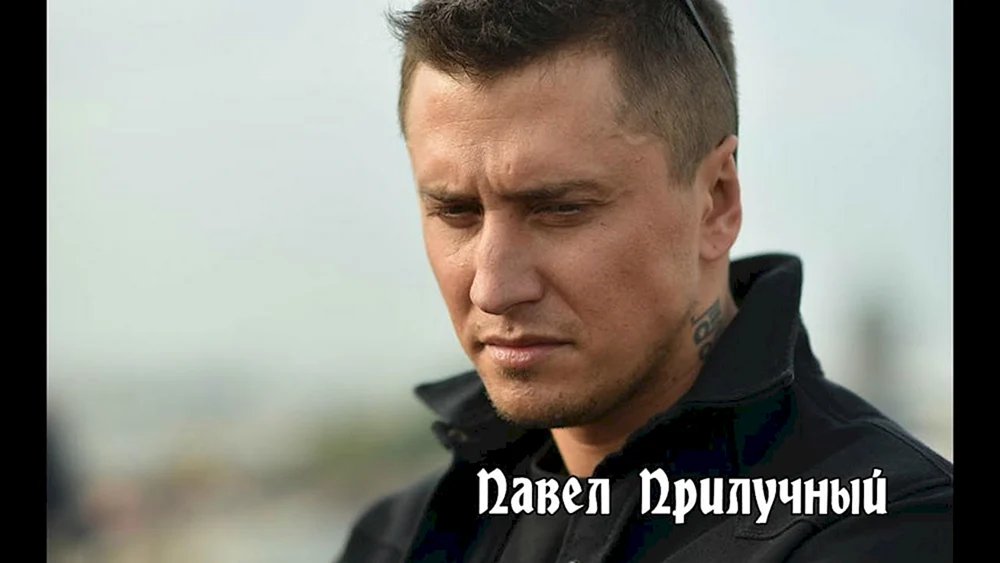 Majorserie Pavel Pavel Prilucny