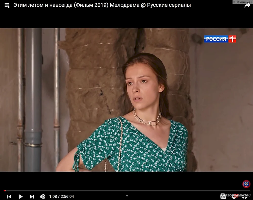 Pelageya Nevzorova 2019
