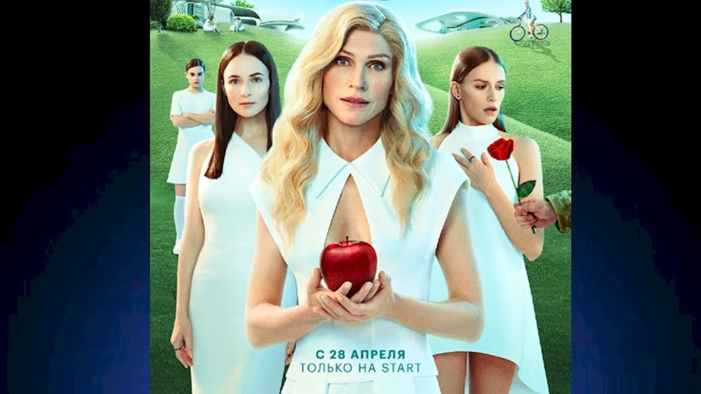 Two Hills 2022 Film 2022