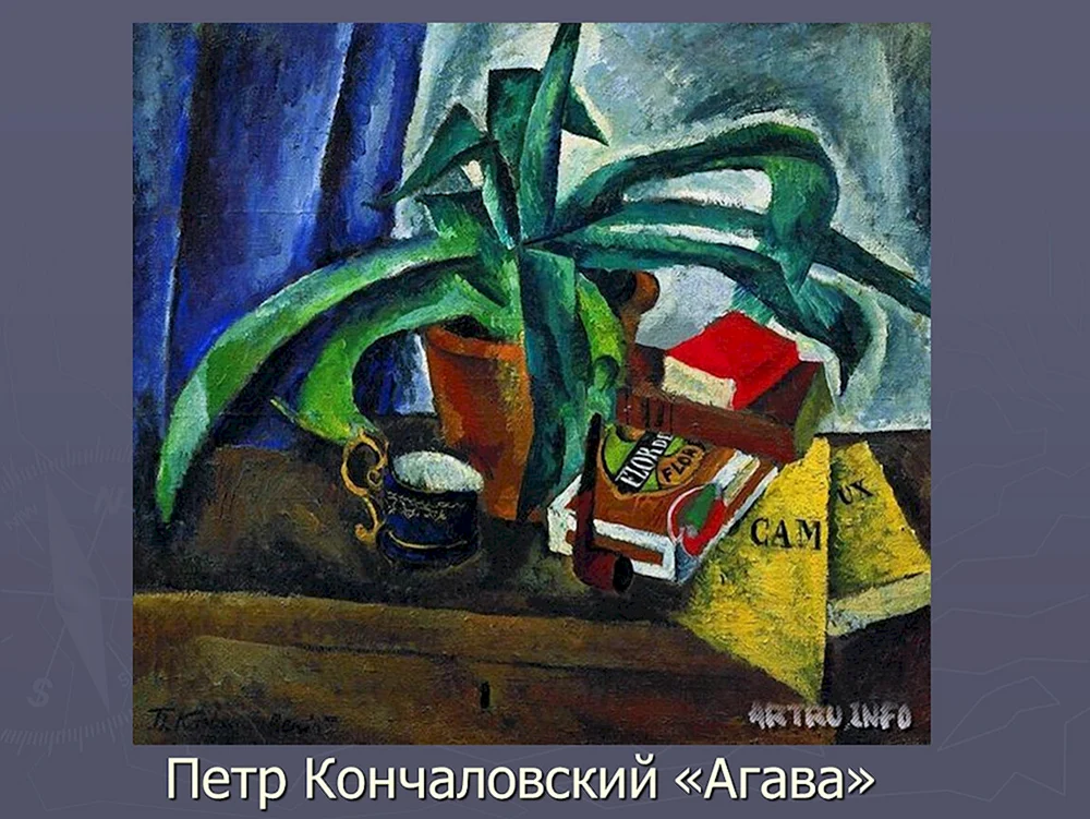 Peter Petrovich Konchalovsky Äpfel