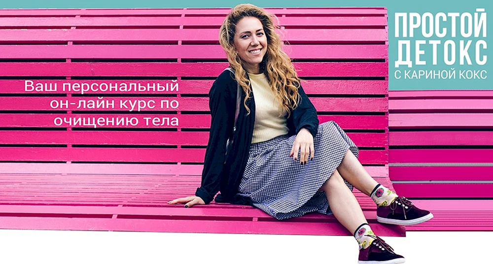 Karina Cox in Unterwäsche