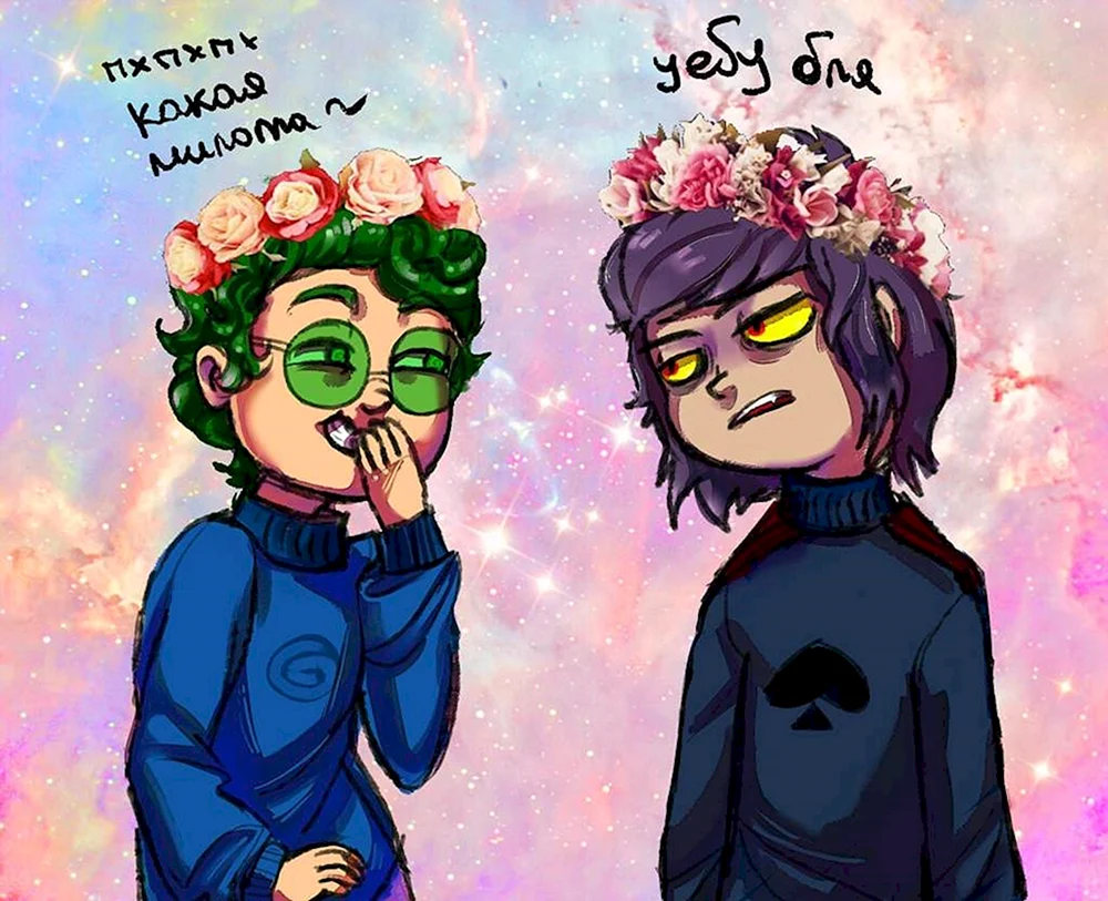 Felix und Varu 13