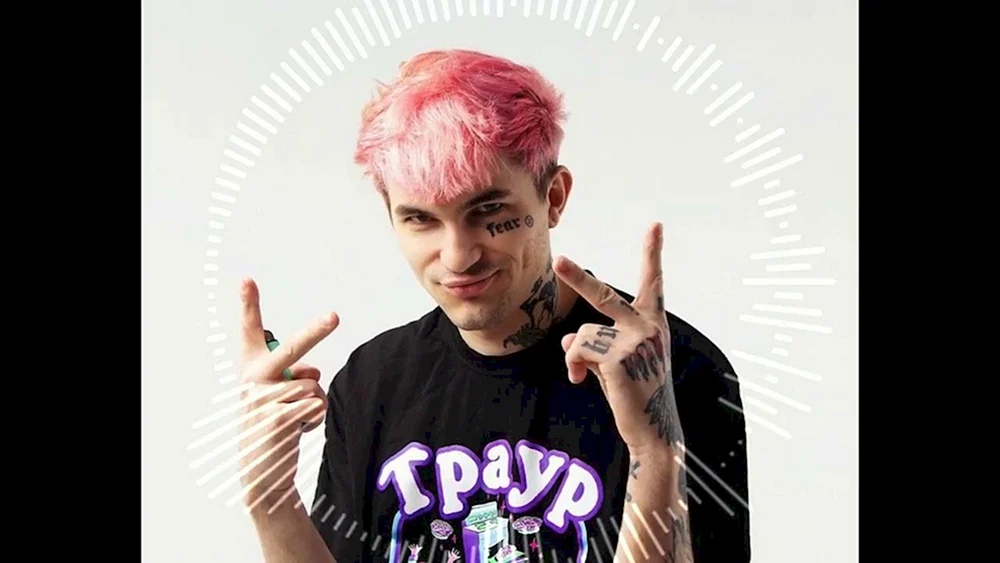 Rapper