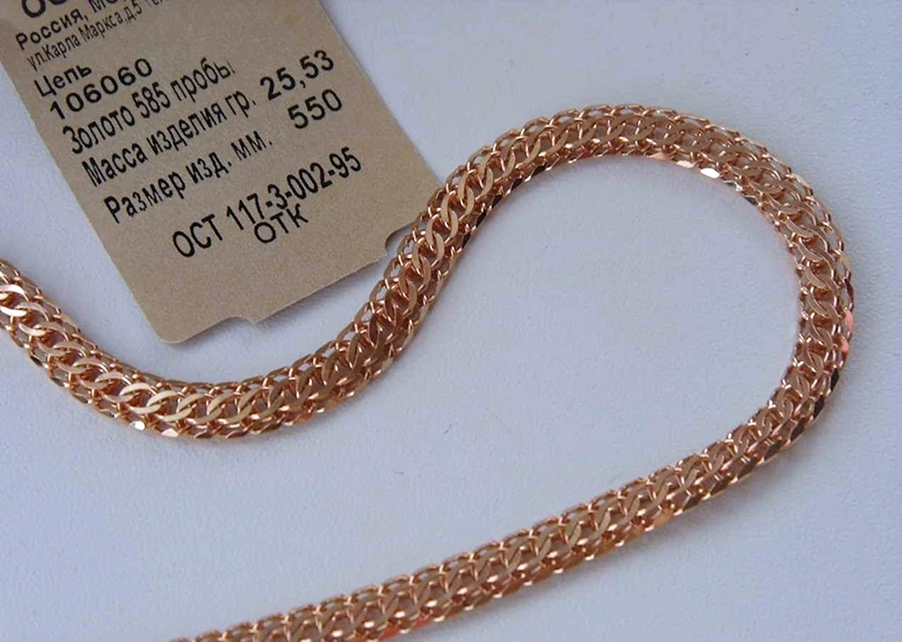 Gold Pharao Python Kette