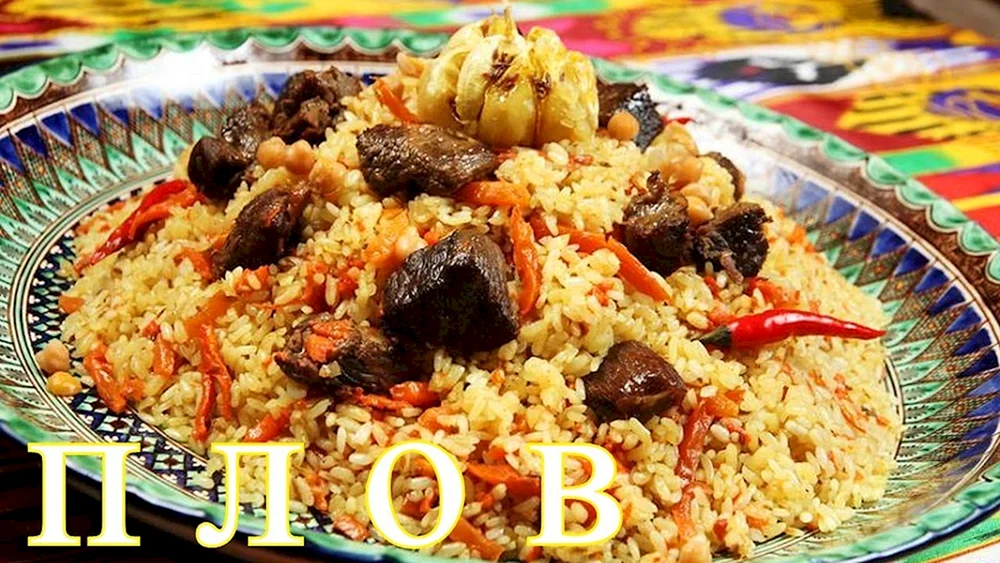Chaykhan plov Devzira