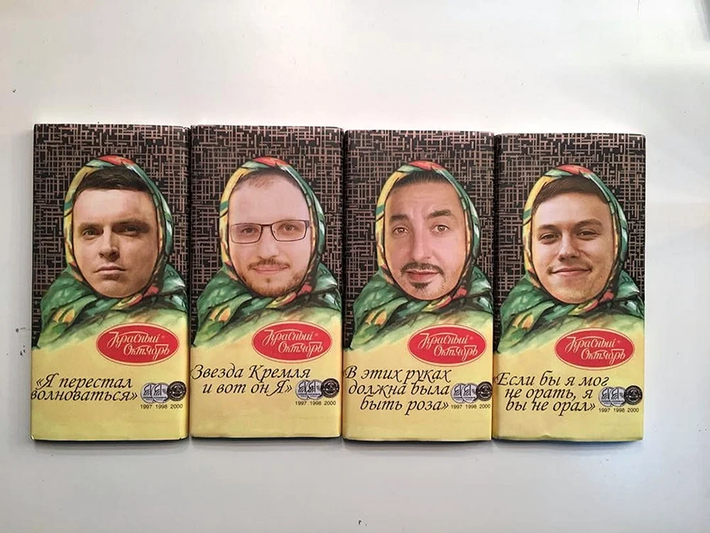 Geschenk für 23. Februar Schokolade Alenka