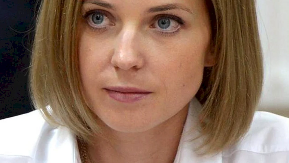 Natalya Poklonskaya.