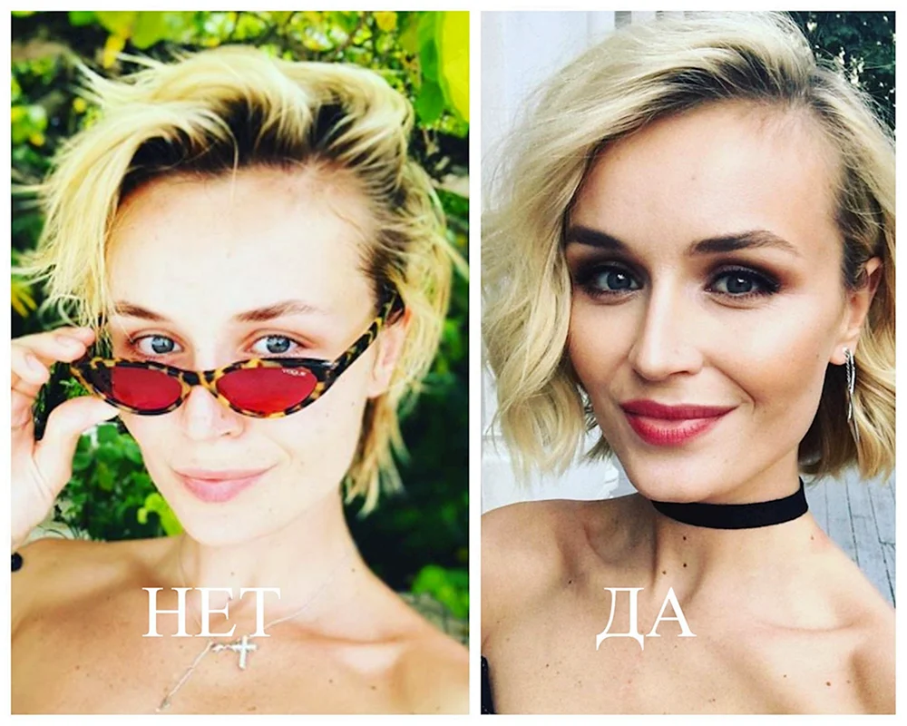 Polina Gagarina