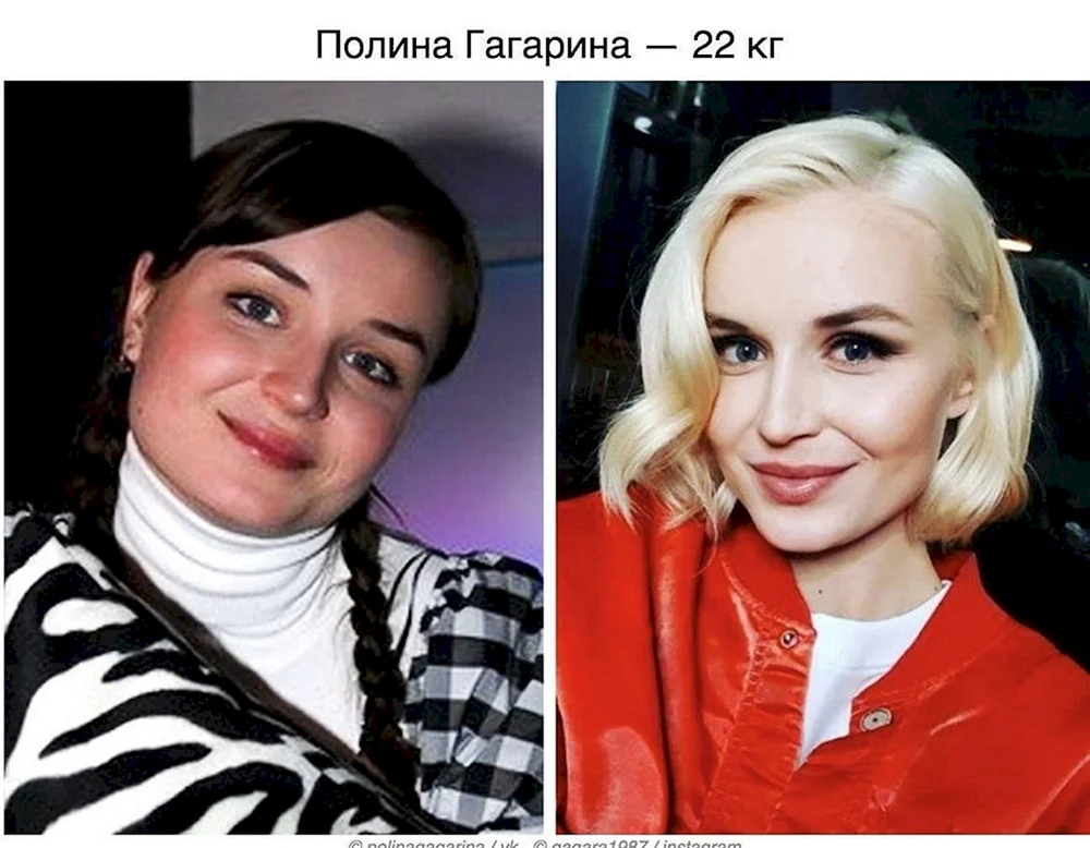 Polina Gagarina