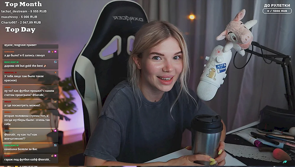 Sorabi streamer