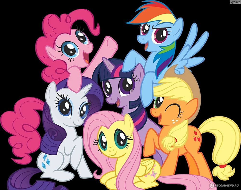 Mein kleines Pony. kleines Pony Zeichentrickserie