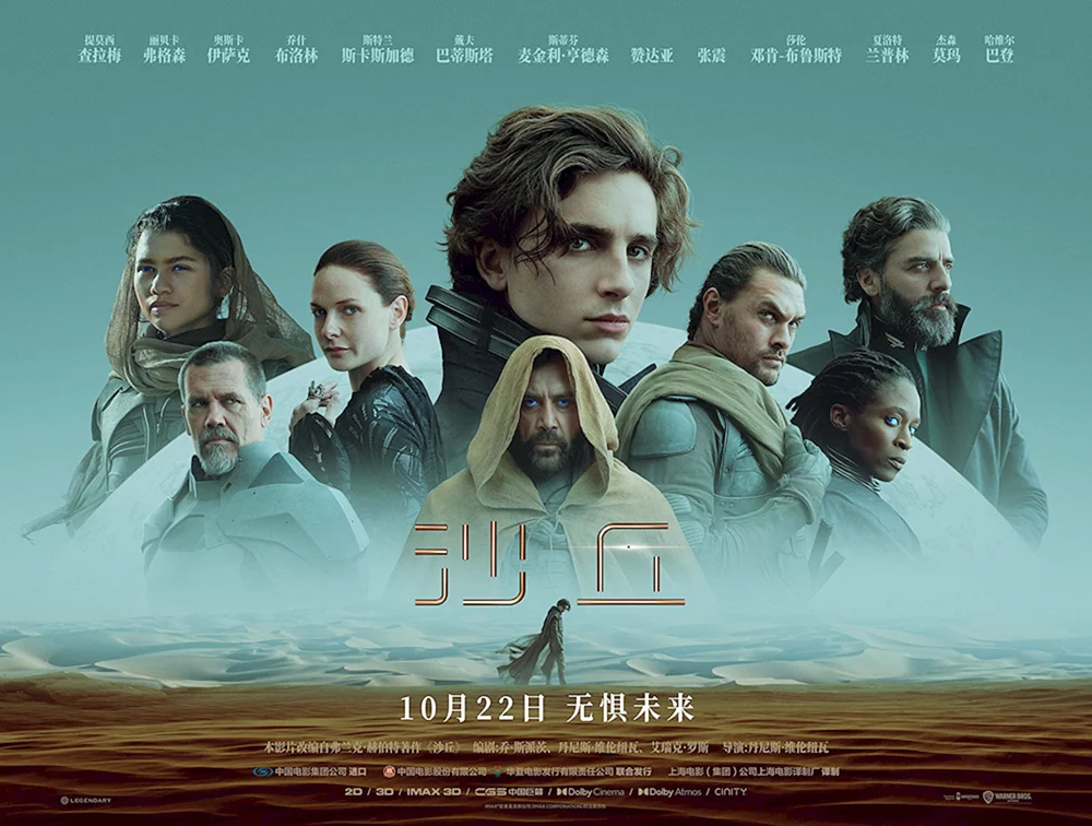 After tomorrow film Poster