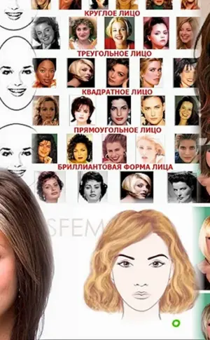 Frisuren für Frauen