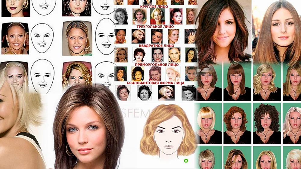 Frisuren für Frauen