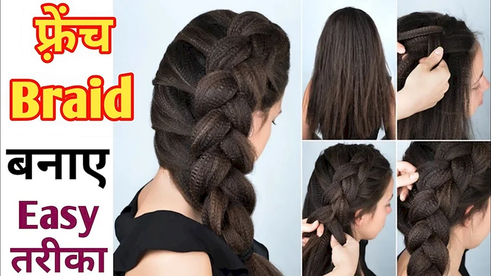Flechtfrisuren