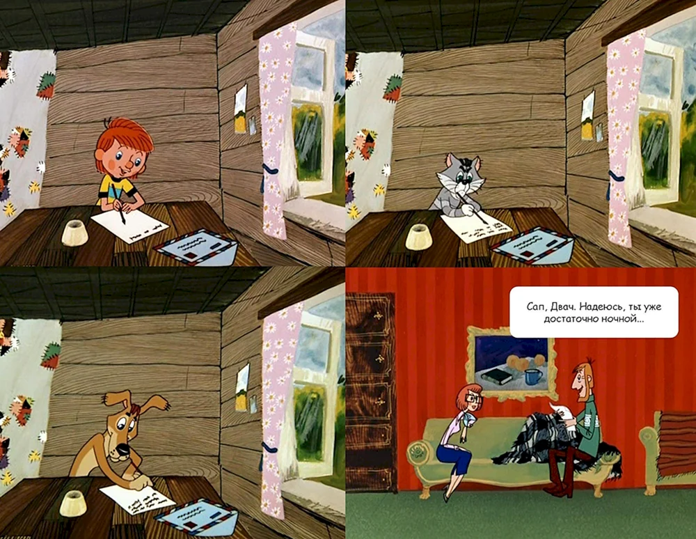 Zwei aus Prostokvashino Cartoon 1978