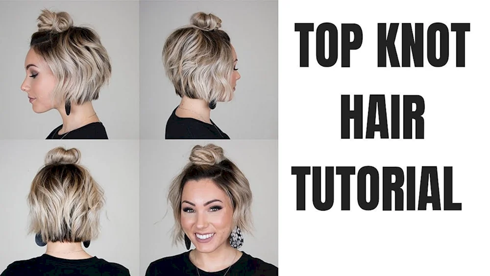 Unkomplizierte Frisuren für kurzes Haar