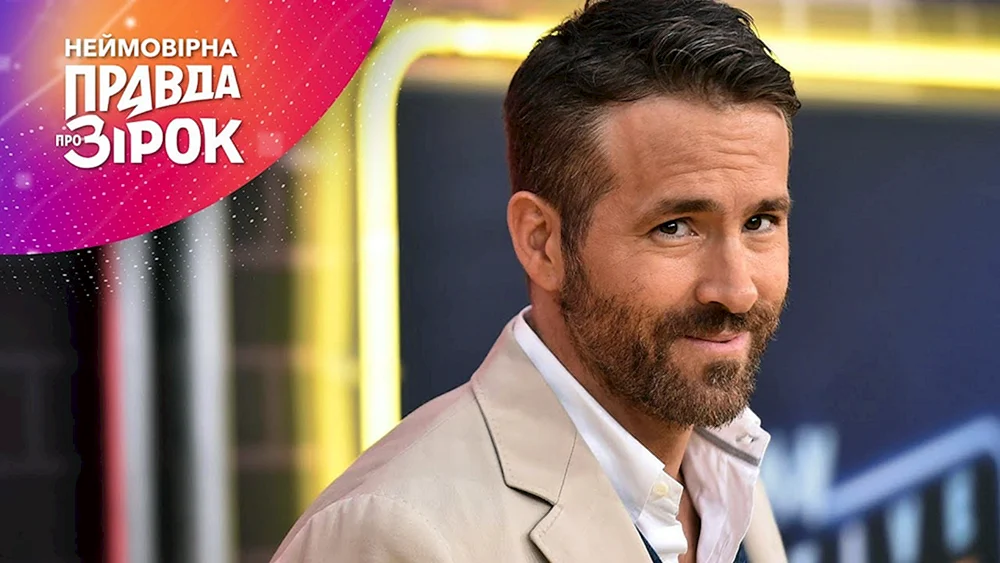 Ryan Reynolds